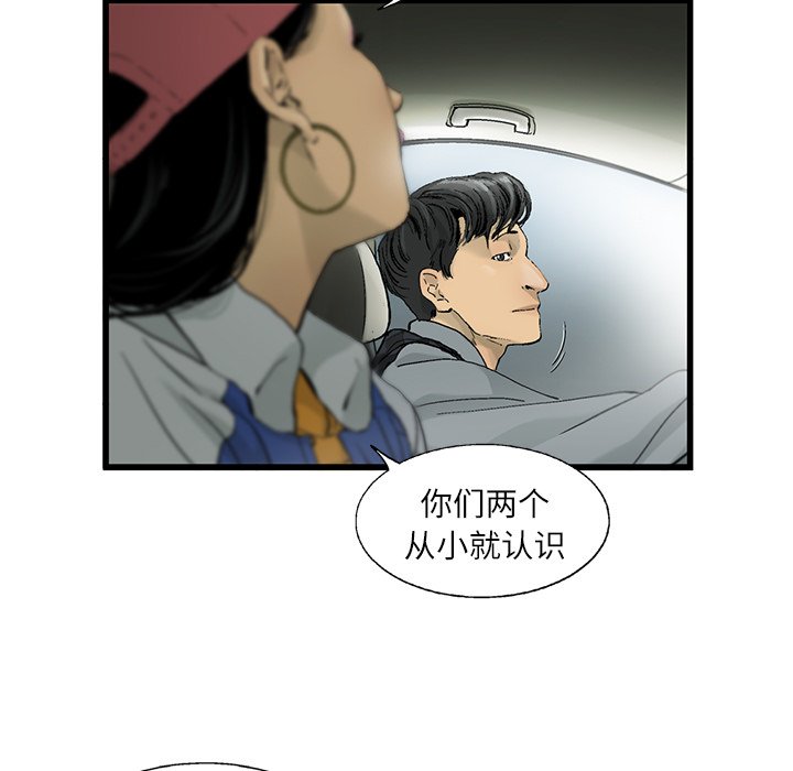 第3話 - 第19张