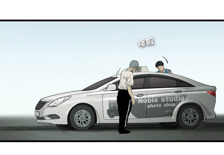 第3話 - 第2张