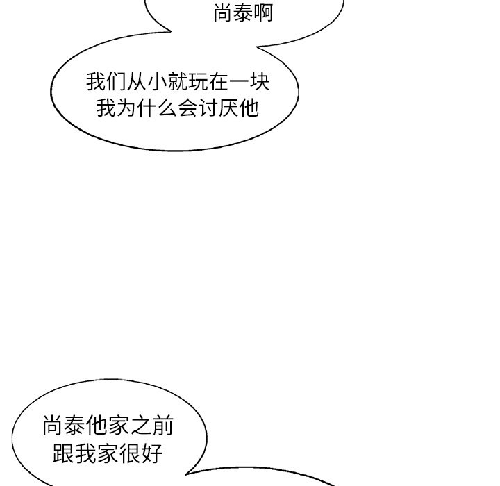 第3話 - 第22张