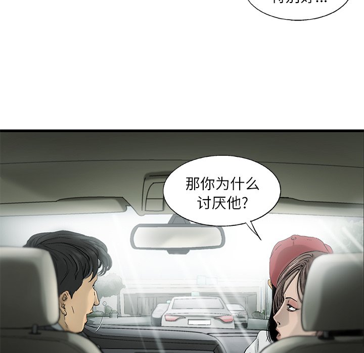 第3話 - 第24张