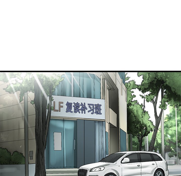 第3話 - 第29张