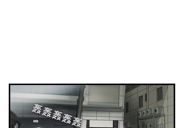 第3話 - 第3张
