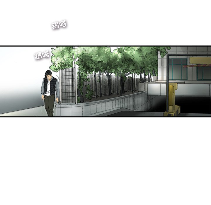 第3話 - 第46张
