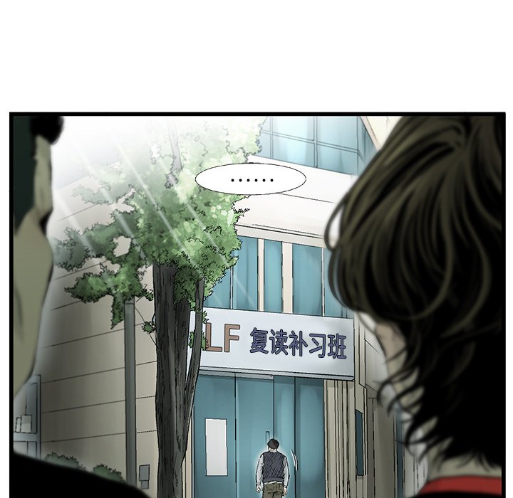 第3話 - 第47张