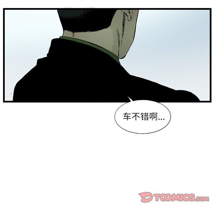 第3話 - 第49张