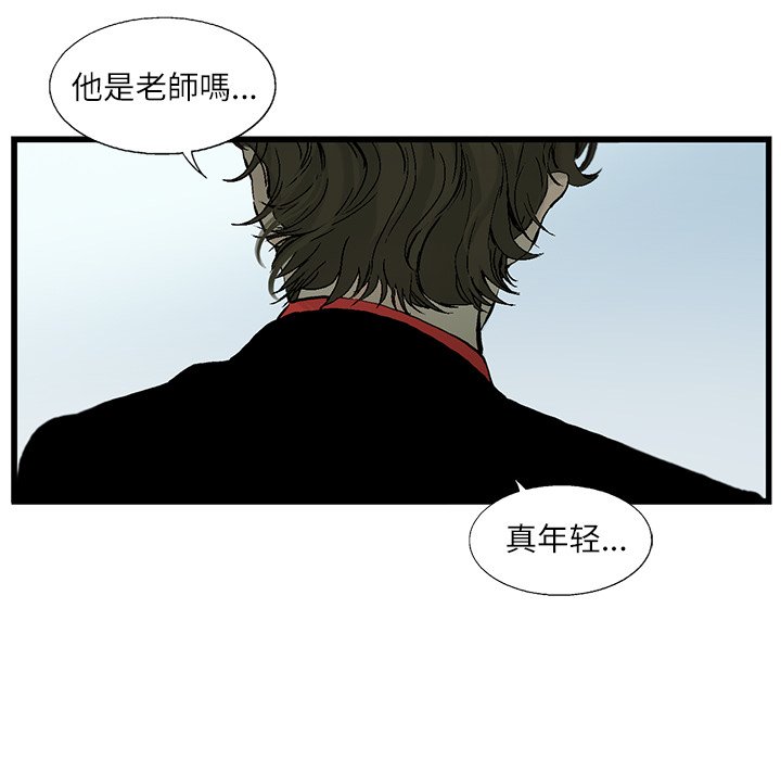 第3話 - 第50张