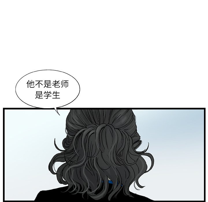 第3話 - 第51张