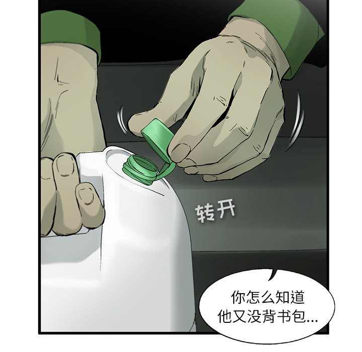 第3話 - 第53张