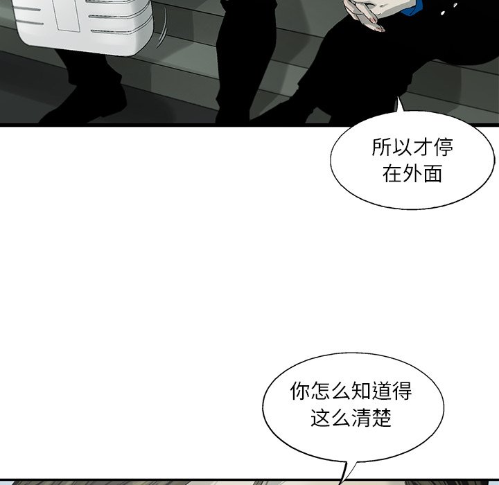 第3話 - 第55张