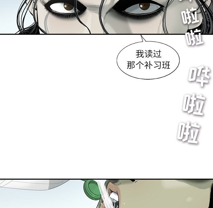 第3話 - 第57张