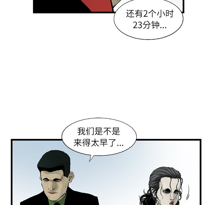 第3話 - 第66张