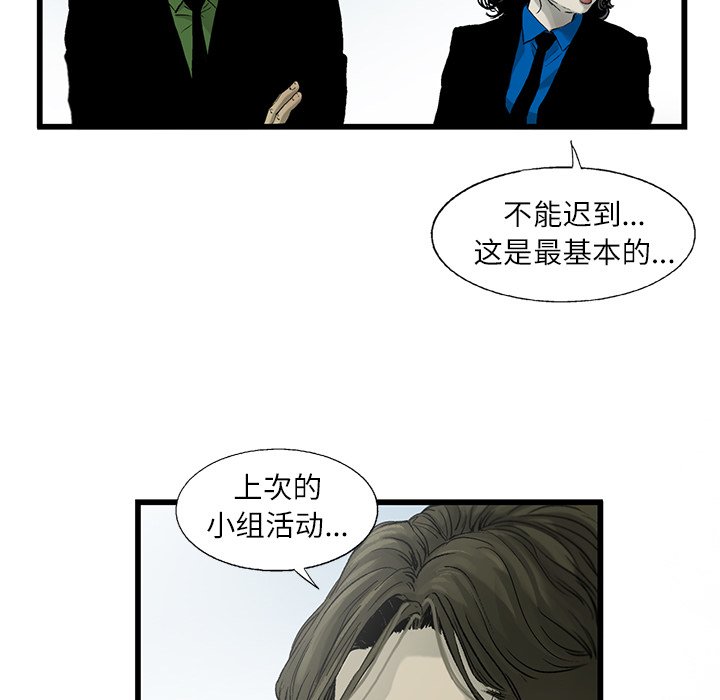 第3話 - 第67张