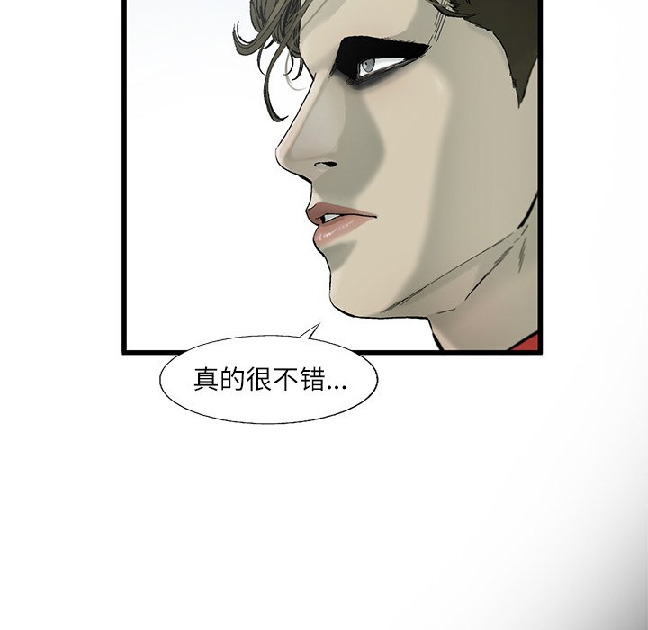 第3話 - 第68张