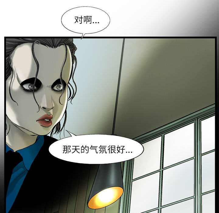 第3話 - 第69张