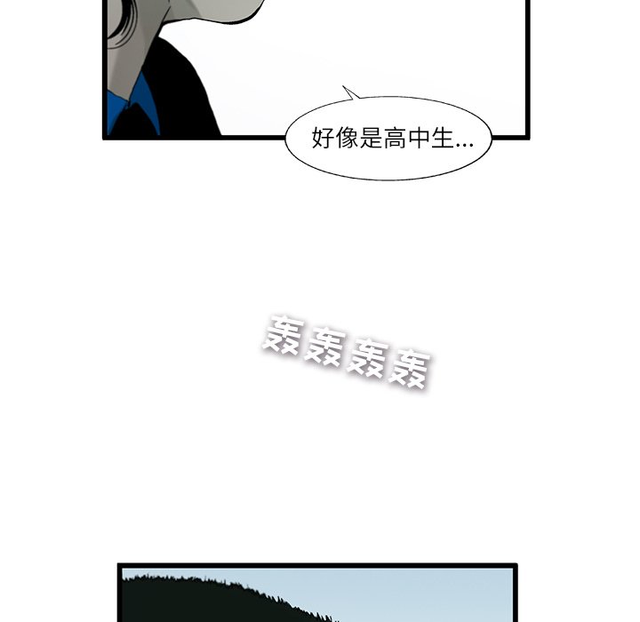第3話 - 第7张