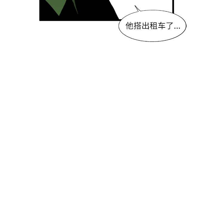 第3話 - 第9张