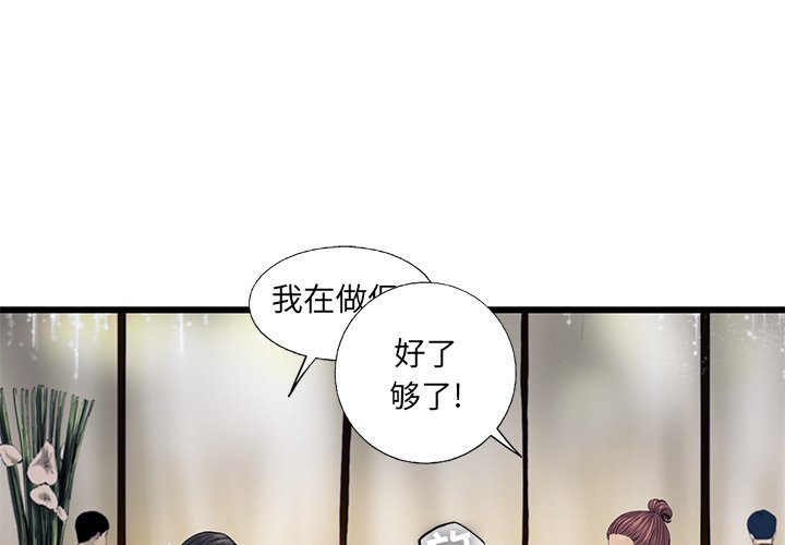 第30話 - 第0张