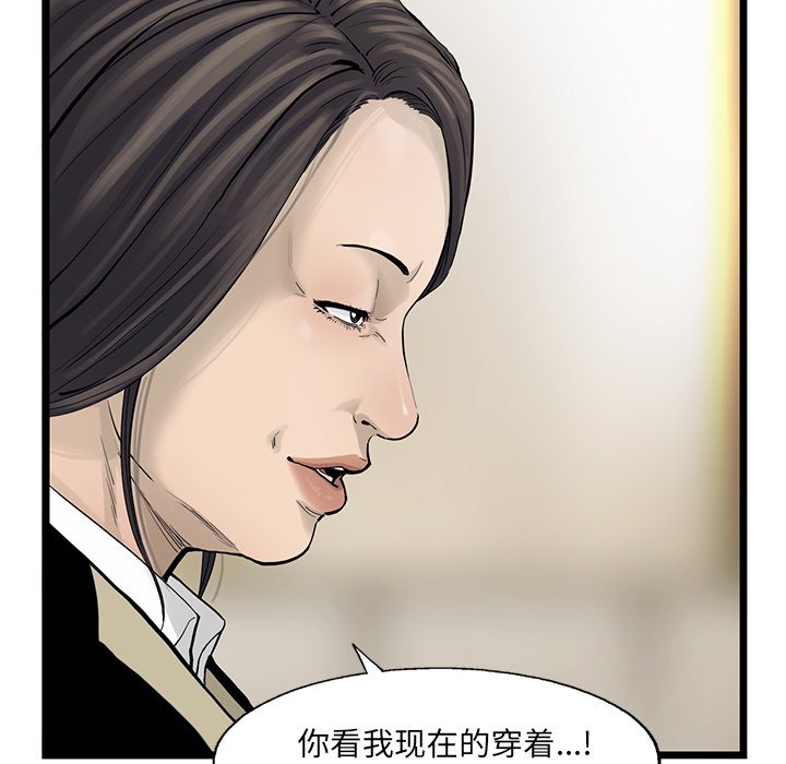 第30話 - 第14张