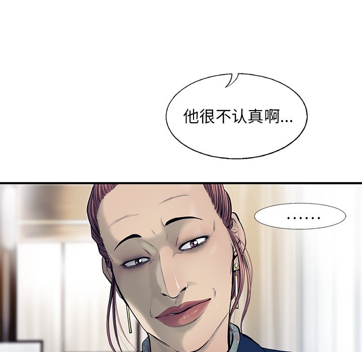 第30話 - 第21张