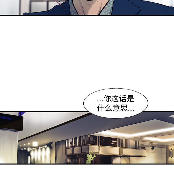 第30話 - 第22张