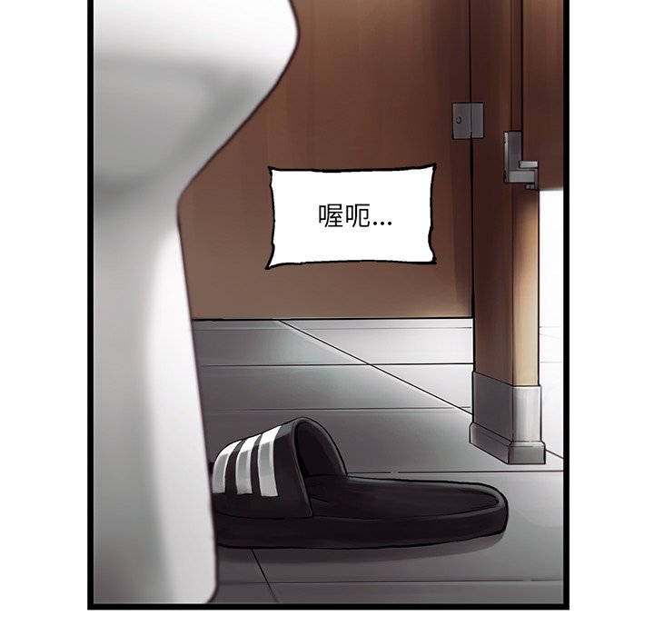 第30話 - 第26张