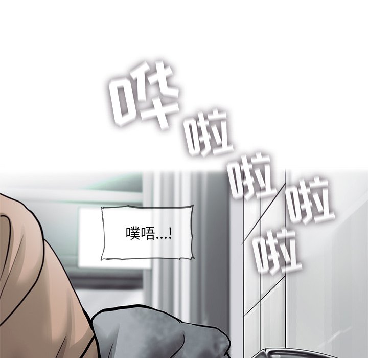 第30話 - 第29张