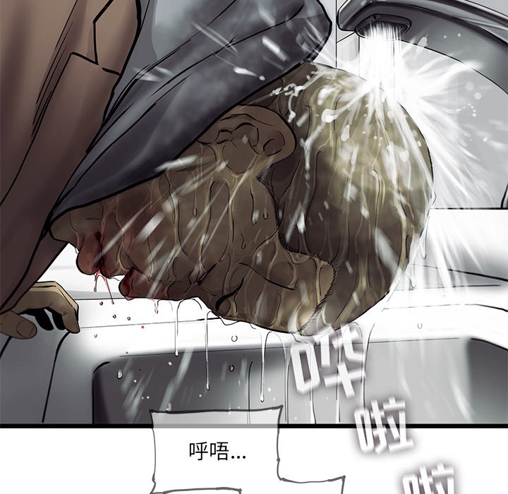 第30話 - 第30张
