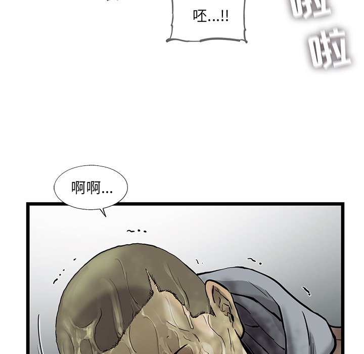 第30話 - 第31张