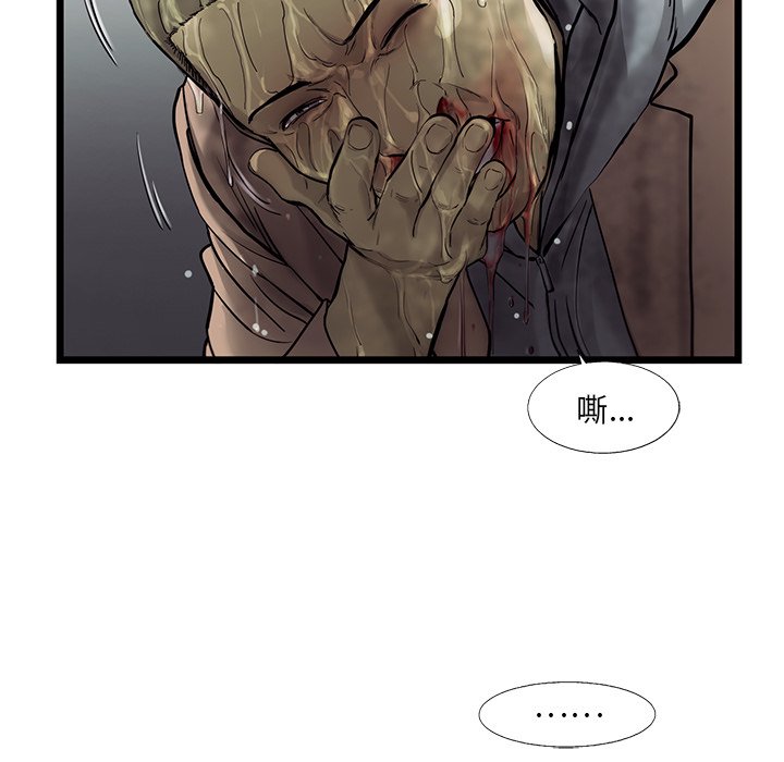 第30話 - 第32张