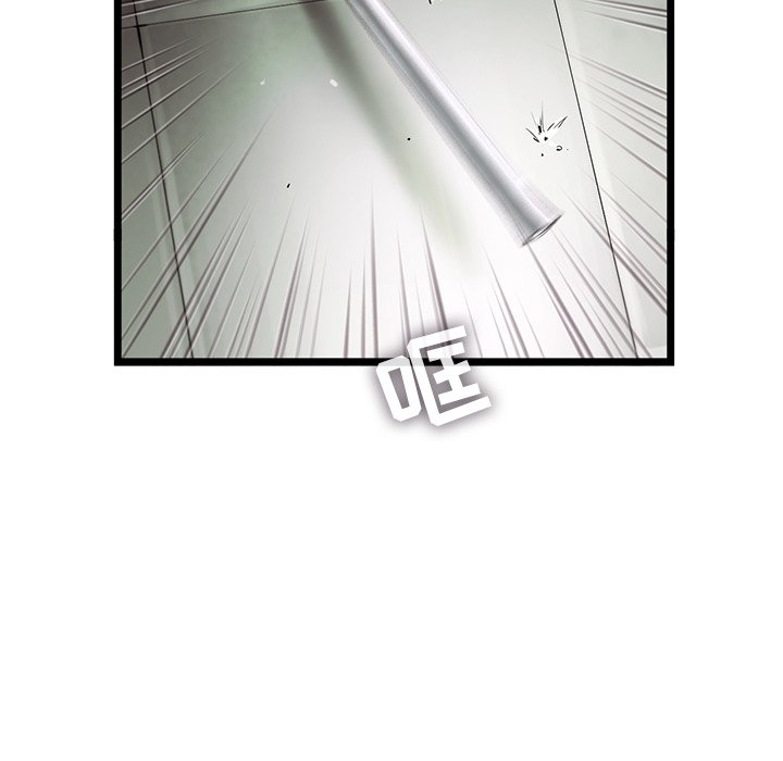 第30話 - 第37张