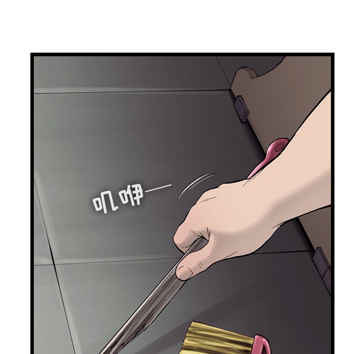 第30話 - 第42张