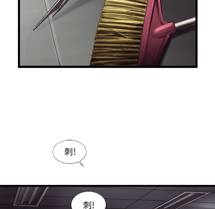 第30話 - 第43张