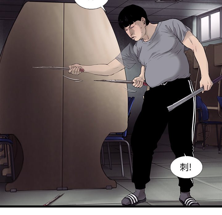 第30話 - 第44张