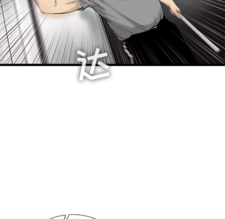 第30話 - 第55张