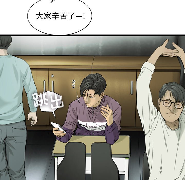 第30話 - 第56张