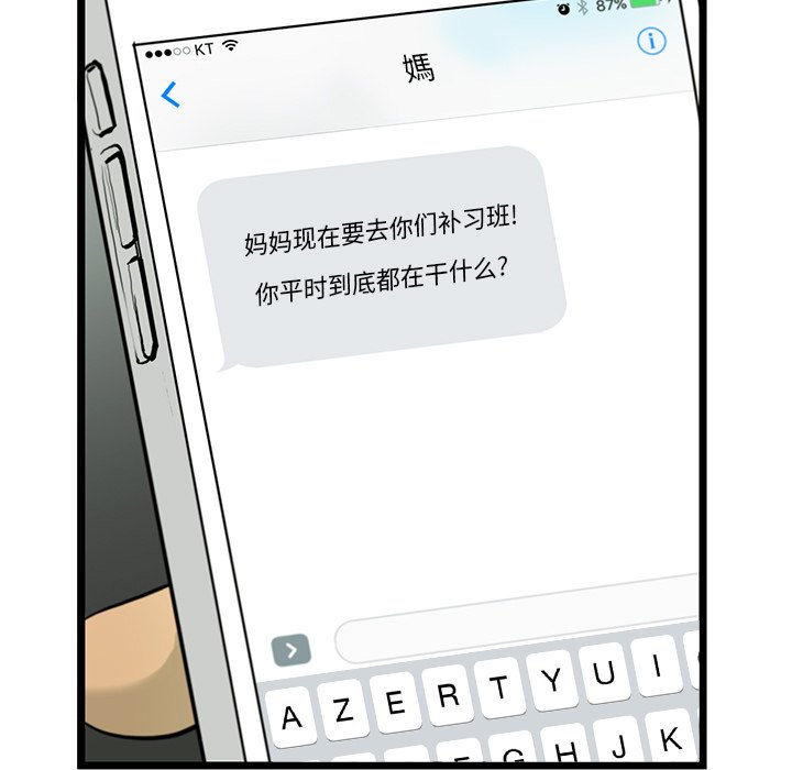 第30話 - 第60张