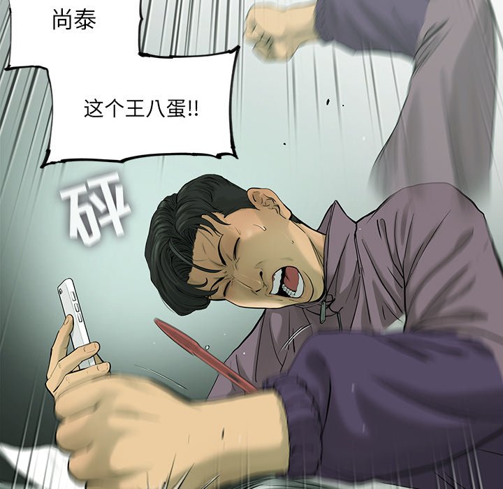 第30話 - 第65张
