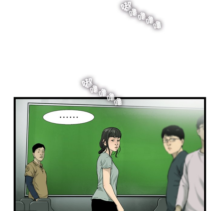 第30話 - 第68张