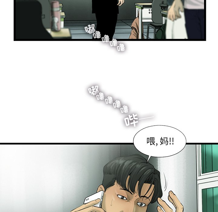 第30話 - 第69张