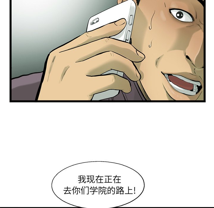 第30話 - 第71张
