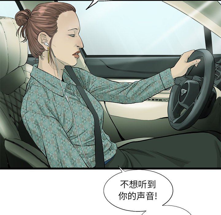 第30話 - 第72张