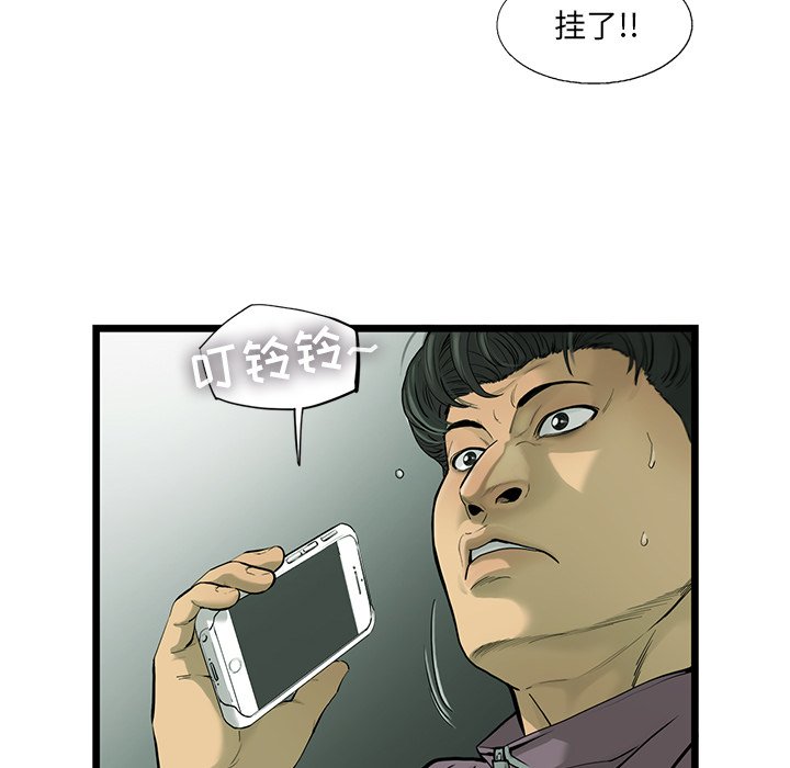 第30話 - 第73张