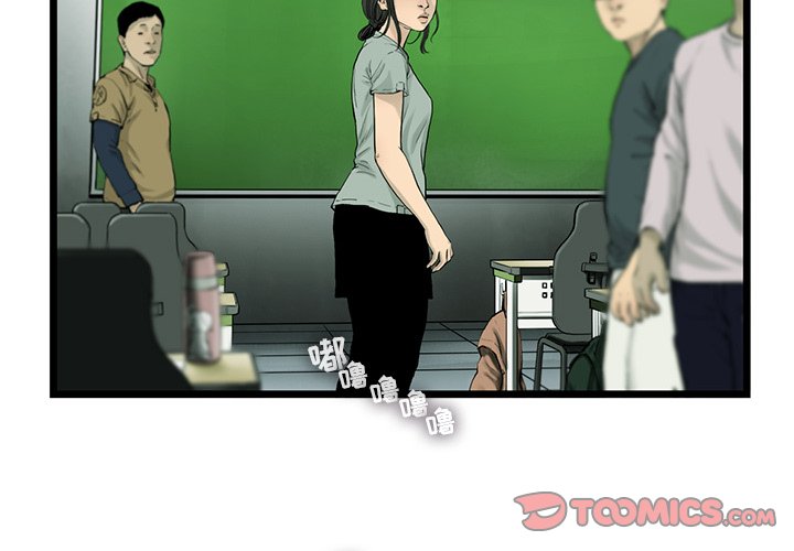 第31話 - 第1张
