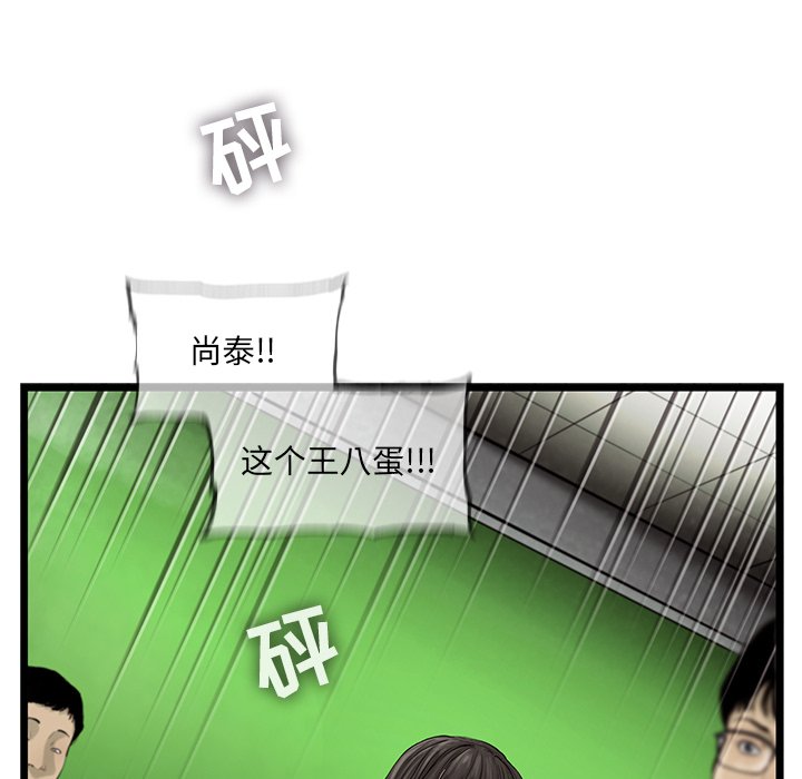 第31話 - 第10张