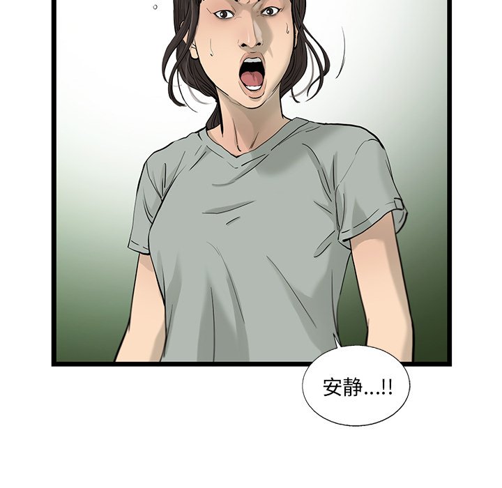 第31話 - 第14张