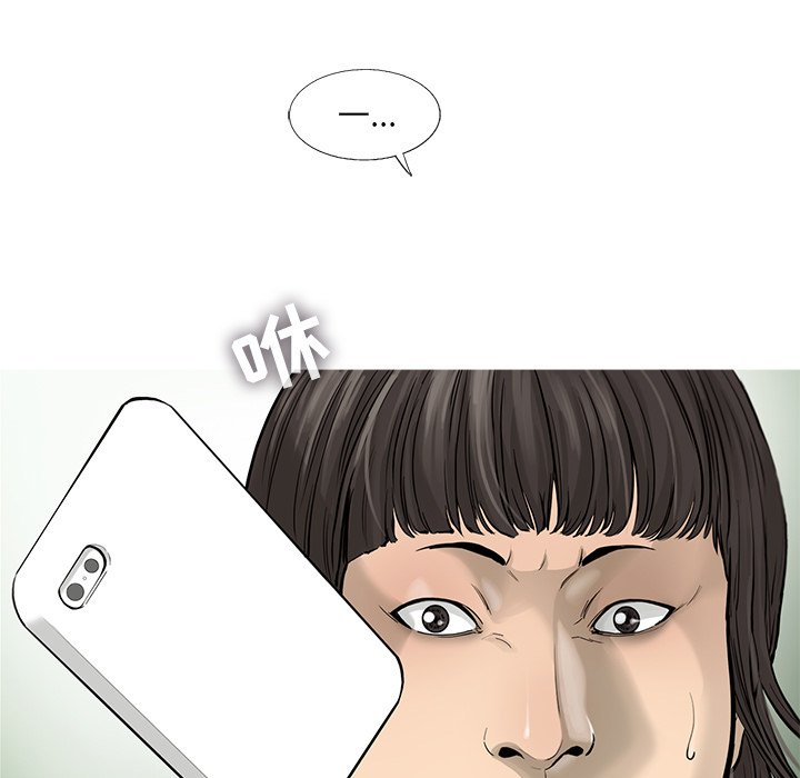第31話 - 第15张