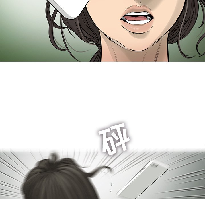 第31話 - 第16张