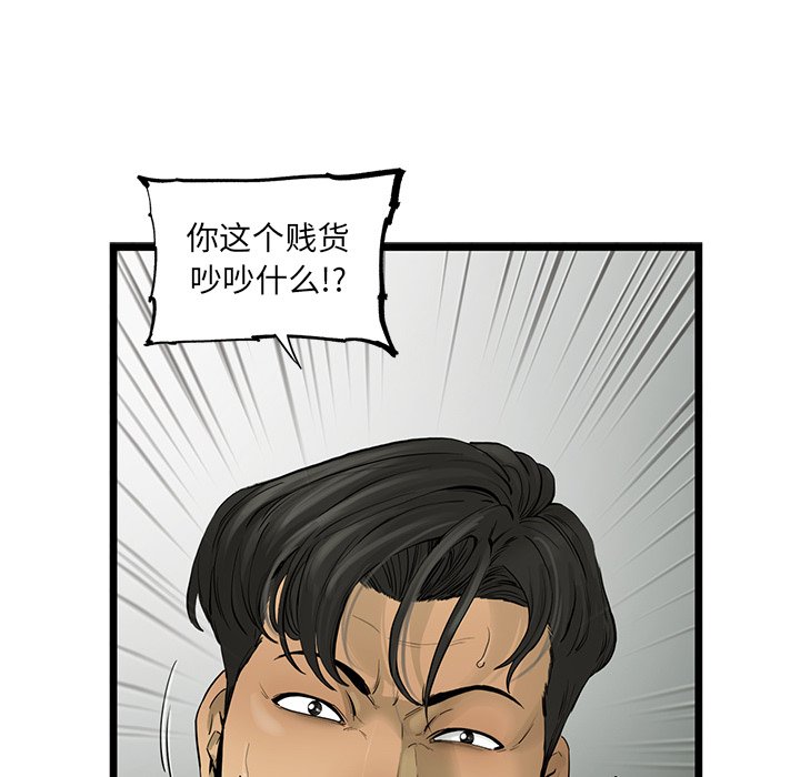 第31話 - 第18张