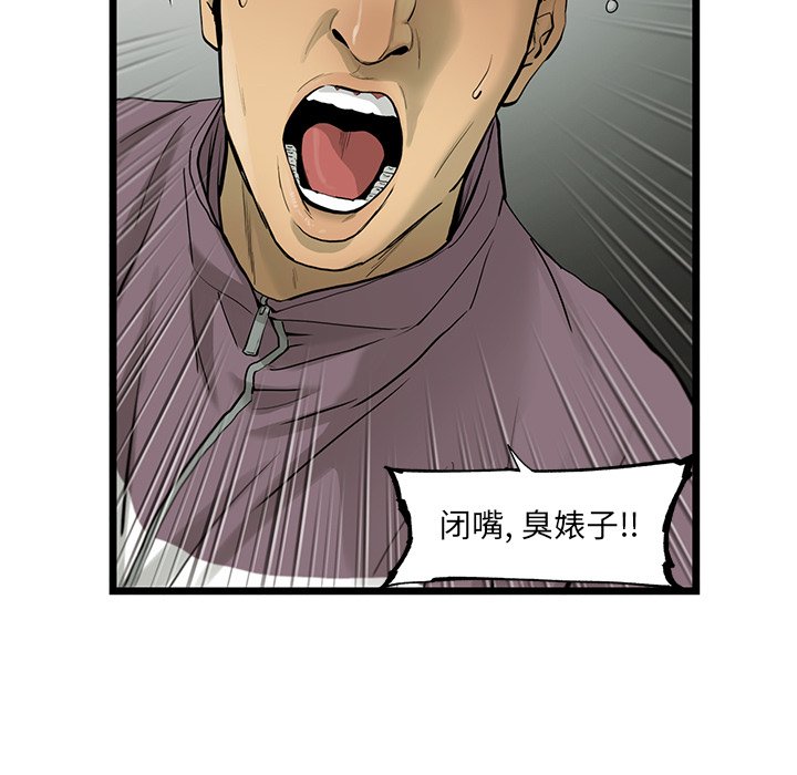 第31話 - 第19张