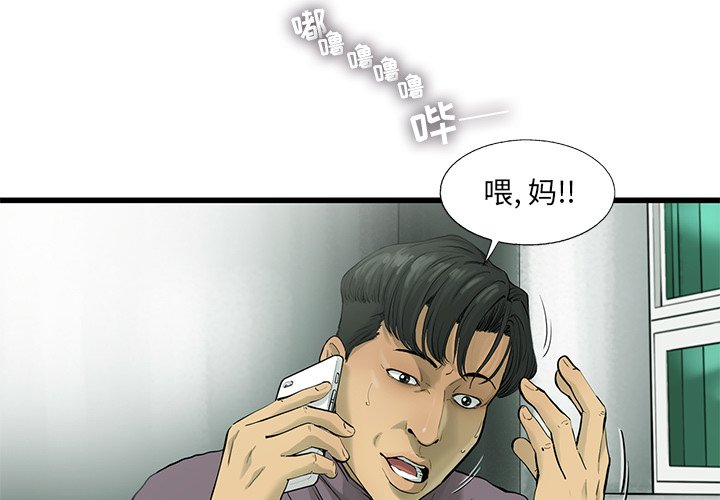 第31話 - 第2张